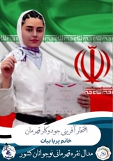درخشش دختران جودوکار همدانی در مسابقات قهرمانی نوجوانان کشور انتخابی تیم ملی