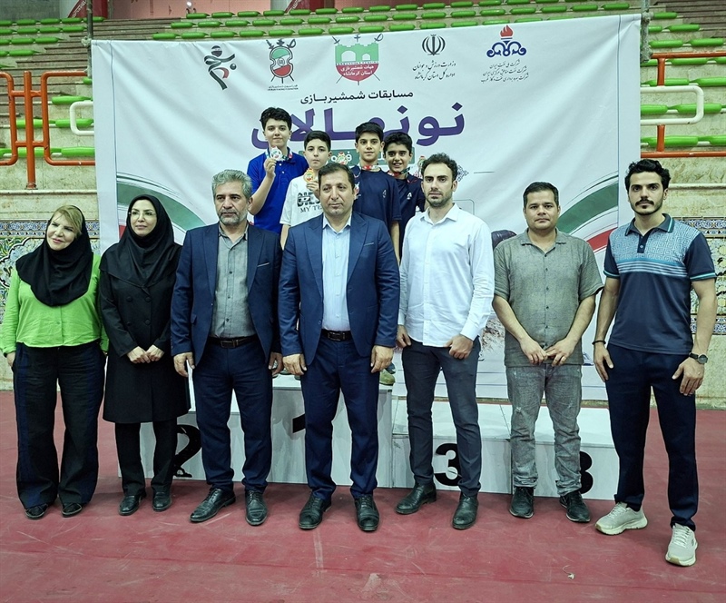 پایان رقابتهای شمشیربازی قهرمانی کشور نونهالان و کسب عناوین درخشان بازیکنان استان همدان