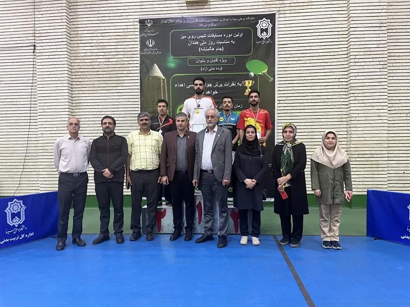 جام هگمتانه به یاشار توانایی رسید؛ رقابت ۵۴ پینگ‌پنگ‌باز در همدان