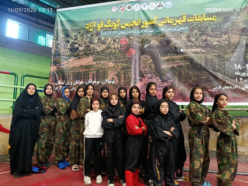 بانوان کونگ‌فوکار همدان با ۶ مدال در رقابت‌های قهرمانی کشور درخشیدند