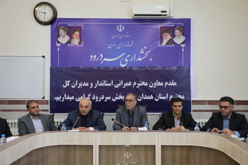 حضور مدیرکل ورزش و جوانان استان همدان در نشست بررسی پروژه‌ای عمرانی بخش سردرود