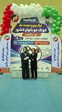 قضاوت دو داور همدانی در لیگ برتر و دسته یک کونگ‌فو بانوان کشور