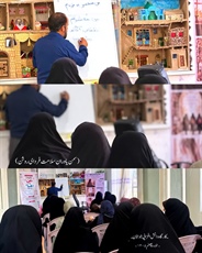 کارگاه دانش‌افزایی جوانان