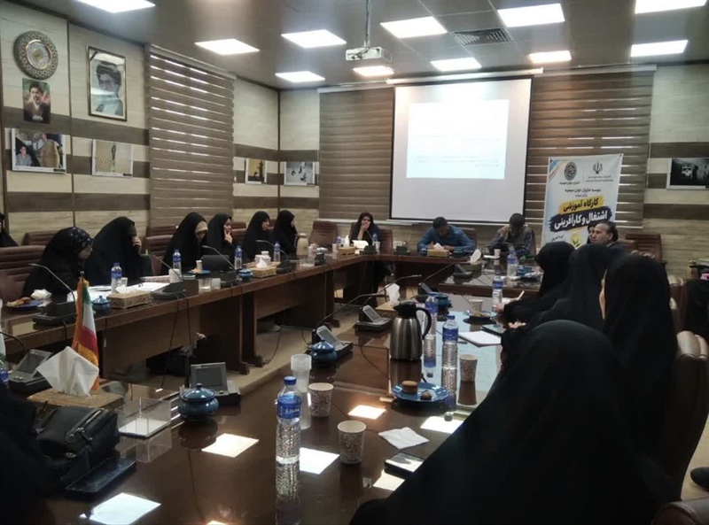 آغاز دوره آموزشی کارآفرینی و اشتغال در شهرستان بهار شهر جهانی لالجین