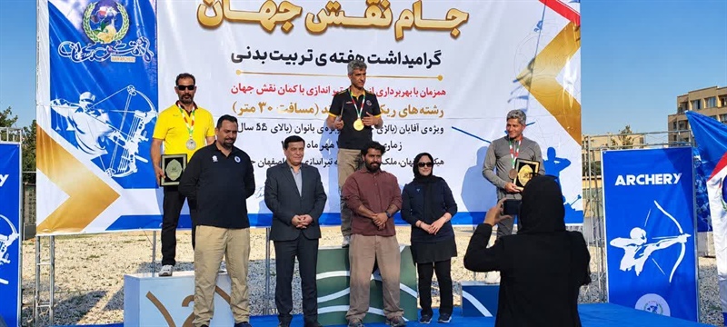 مربی همدانی نایب‌قهرمان مسابقات تیراندازی با کمان پیشکسوتان کشور