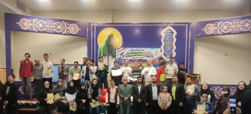 جشنواره ورزش شهروندی و تجلیل از ورزشکاران توان‌یاب در همدان برگزار شد