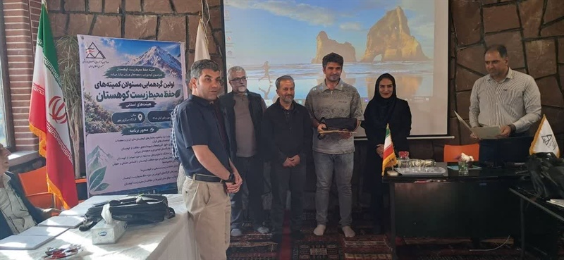 تقدیر فدراسیون کوه‌نوردی از «حمید رضا حق‌نظری»؛ مسئول کمیته محیط‌زیست هیئت کوه‌نوردی و صعودهای ورزشی استان همدان