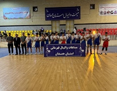 همدان فاتح والیبال پایه استان؛ بهار و کبودرآهنگ روی سکو