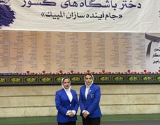 قضاوت داوران همدانی در لیگ  دسته یک  نوجوانان  دختر باشگاههای کشور