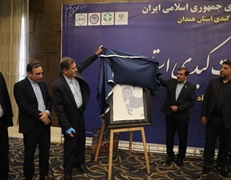 رونمایی از لباس تیم کبدی همدان با طرح حمایت از قوچ ارمنی