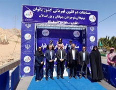 تیم نونهالان ترای اتلون (ورزش سه گانه ) قهرمان مسابقات قهرمانی کشور