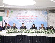 همدان میزبان دوره ملی آموزش مدیریت رسانه و روایتگری مسئولانه در بحران