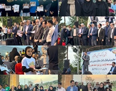 برگزاری مسابقات جام شوراها در تویسرکان