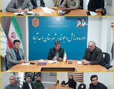 جلسه هماهنگی همایش پیاده روی خانوادگی روستای چنار سفلی در شهرستان اسدآباد