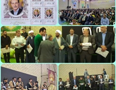 رو نمایی از تمبر پیشکسوت ارزنده و داور ملی فوتبال باقر عارفی در جشن ولادت امام رضا (ع) در بخش جوکار شهرستان ملایر