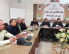 ستاد ساماندهی امور جوانان شهرستان کبودراهنگ برگزارشد