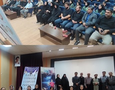 پنجمین یادواره شهدای ورزشکار شهرستان اسدآباد برگزار شد
