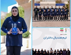 بانوی ملی پوش ملایری فردا عازم بحرین شد