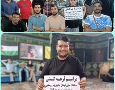 برگزاری مراسم قرعه کشی مسابقات مینی فوتبال جام پرچم در شهرستان ملایر