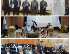 برگزاری جشن وصال در اسدآباد