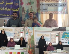 برپایی غرفه مشاوره ازدواج و خانواده در شهرستان تویسرکان
