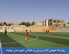 چمن مصنوعی استادیوم سلیمانیان پیش از افتتاح رسمی در اختیار ورزشکاران