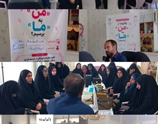 برگزاری کارگاه دانش‌افزایی جوانان با محوریت «نقش معنویت در کار اجتماعی و توسعه فردی جوانان» در شهرستان ملایر