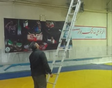 تعمیر و تجهیز برق و روشنایی سالن کشتی امیر کبیر کهن شهر سامن