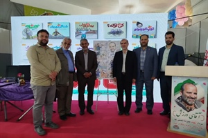 آیین رونمایی مجموعه کتاب ده جلدی «آقای ورزش»