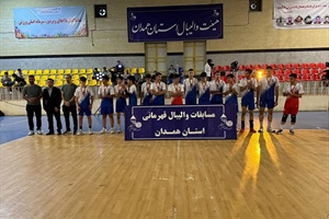 همدان فاتح والیبال پایه استان؛ بهار و کبودرآهنگ روی سکو