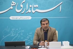 همایش تشکل‌های هگمتانه و مشارکت  اجتماعی در همدان  /اجرای ۳۰برنامه به مناسبت روز تشکلها و مشارکت اجتماعی در همدان