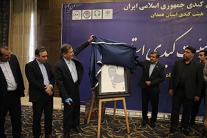رونمایی از لباس تیم کبدی همدان با طرح حمایت از قوچ ارمنی