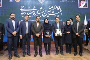 درخشش دوباره ورزش و جوانان همدان در جشنواره شهید رجایی / کسب عنوان دستگاه برتر برای سومین سال متوالی