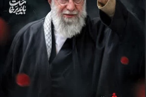 دعوت علی حقیقی از خانواده ورزش و جوانان استان همدان برای حضور در مراسم تشییع رهبر شهید انقلاب